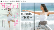 yogini_51_post_items01