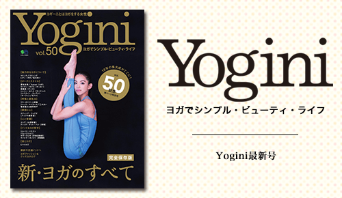 yogini_vol50