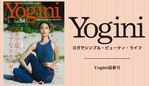 yogini_vol54